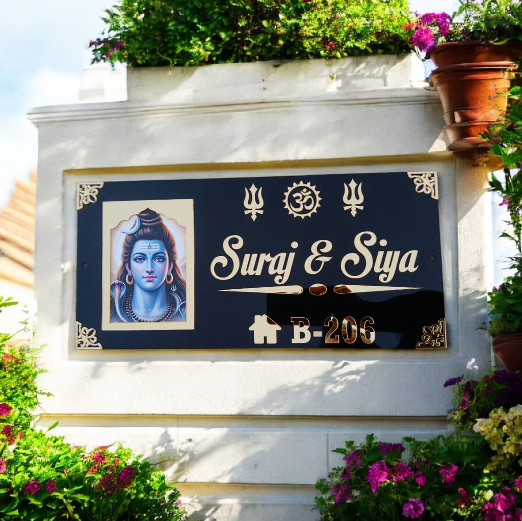 Devotion Waterproof House Nameplate