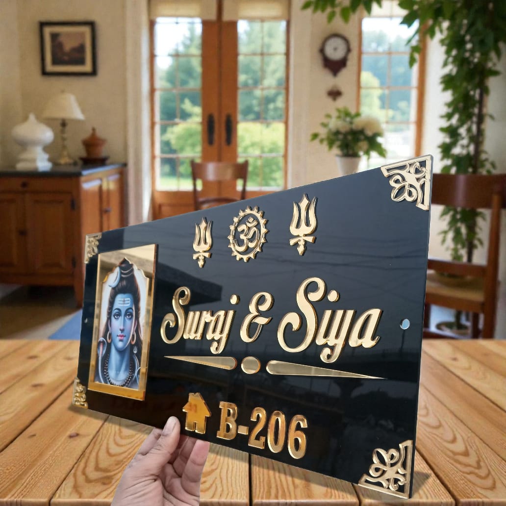 Devotion Waterproof House Nameplate