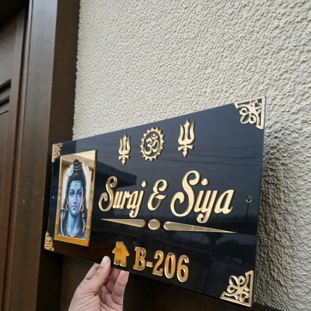 Devotion Waterproof House Nameplate